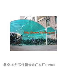 北京遮阳棚定制专家 海龙不锈钢卷帘门窗厂助力品质生活