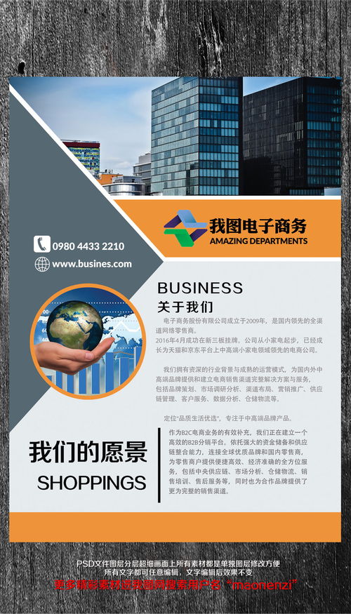 创意图片 ,卖设计稿赚钱.www.ooopic.com 第42页