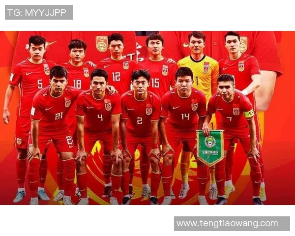 中国对阵吉尔吉斯坦比赛时间及直播信息详解