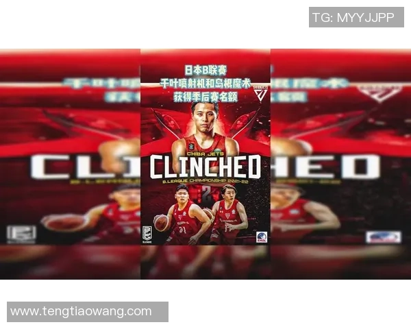 千叶喷射机对阵琉球黄金帝王精彩比分对比分析与赛后点评 千叶喷射机对阵琉球黄金帝王精彩比分对比分析与赛后点评