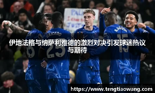 九游体育